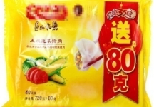 How to guarantee the low temperature resistance of frozen food package?