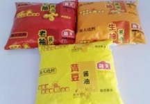 Seal Performance Test of Black and White PE Film for Soy Sauce