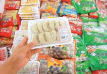 Frozen food packaging sealing performance monitoring program