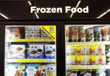 Heat Seal Strength Test of Frozen Food Package